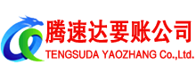 宝应追债公司
